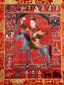 Thangka - Achi Chökyi Drolma Thangka (High Quality Print, Various Sizes) - Tibetan Spirit