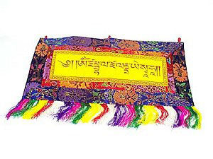 Jambhala mantra banner