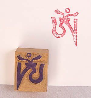om syllable stamp