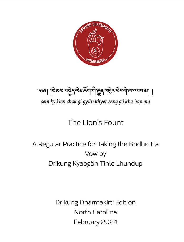 DDIS The Lion's Fount - A Regular Practice for Taking the Bodhisattva Vow