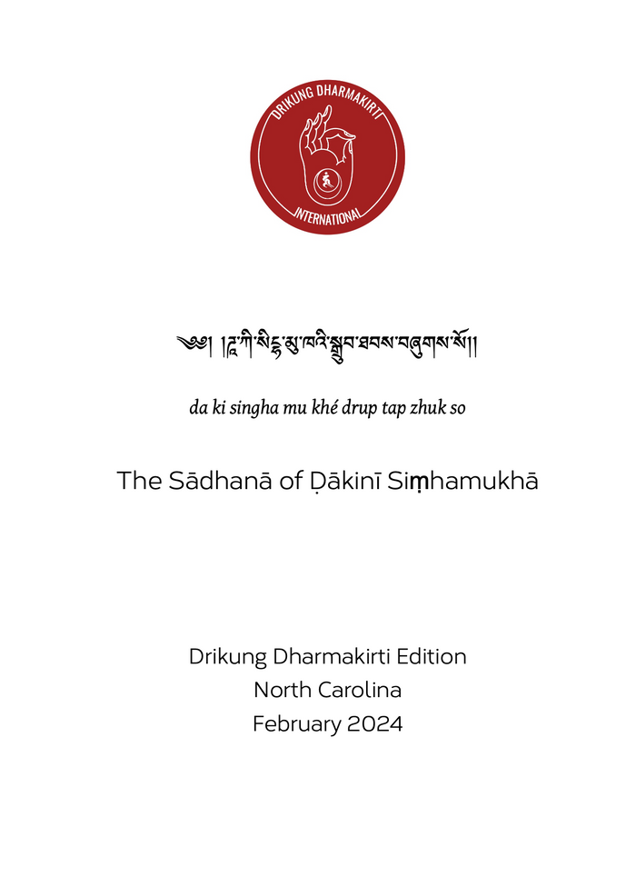 DDIS Sadhana of Dakini Simhamukha