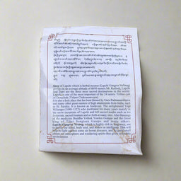 Powdered Incense - Lapchi Sacred Mountain Sang Incense (Powder, Nepal) - Tibetan Spirit