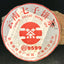 Tea - 9599 Langhe Puerh Tea - Tea for Dharmapalas - Tibetan Spirit