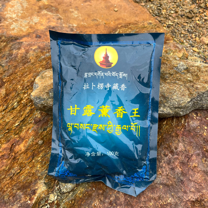 Labrang Monastery Sang Incense Powder