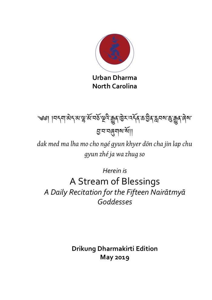 "A Stream of Blessings" A Daily Recitation for the Fifteen Nairātmyā Goddesses