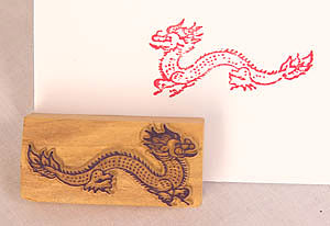 dragon facing forward stamp