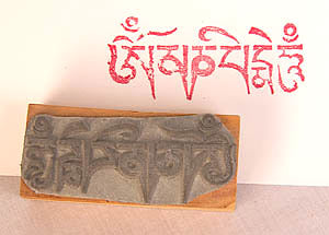 Mani Mantra Stamp