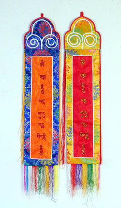 Padmasambhava mantra banner - 6x30"